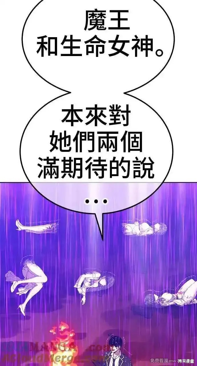 第二季 第19话212