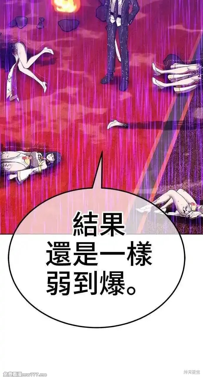 第二季 第19话213