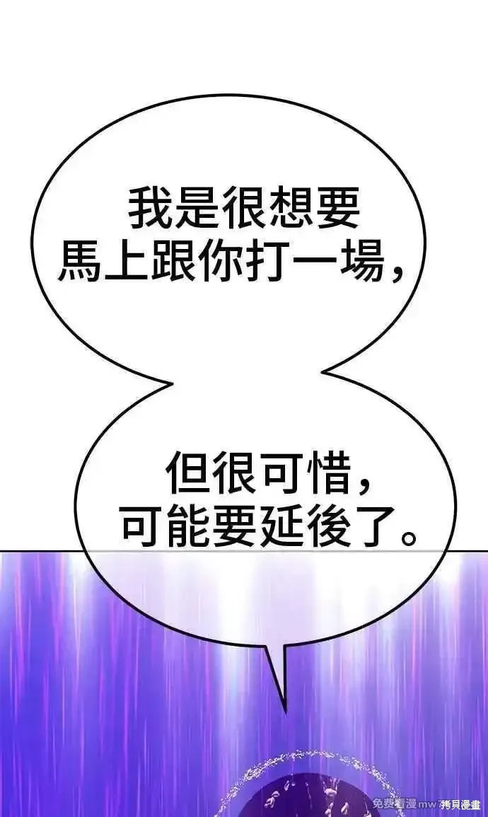 第二季 第19话218