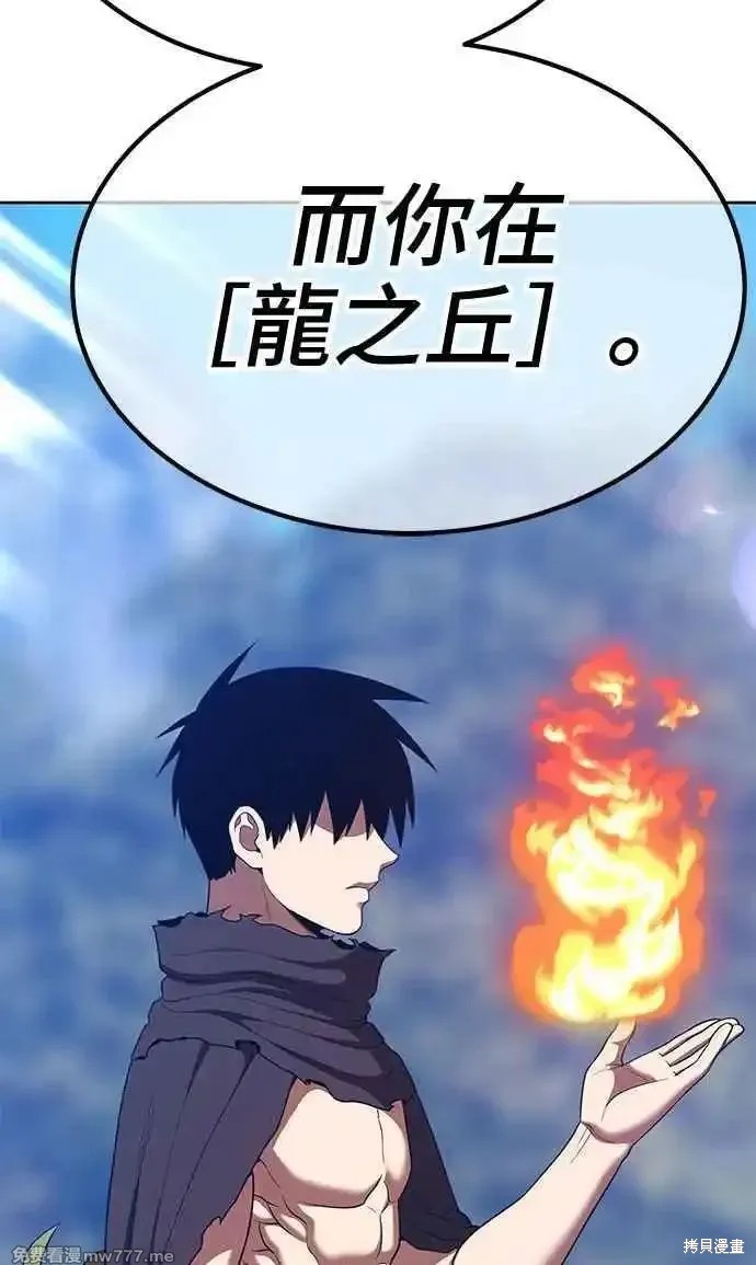 第二季 第19话221