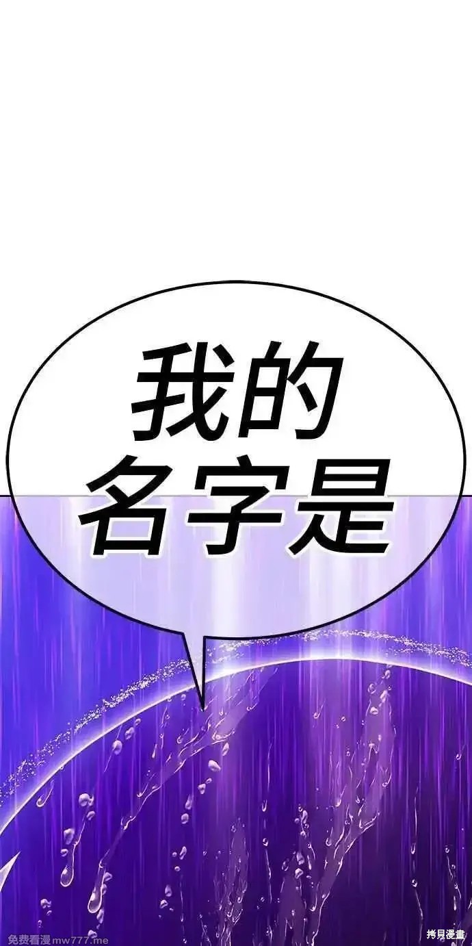 第二季 第19话227