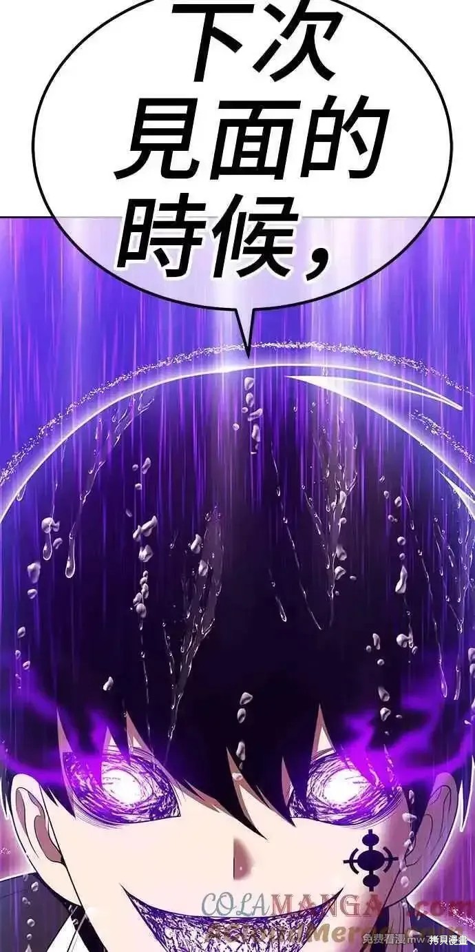 第二季 第19话236