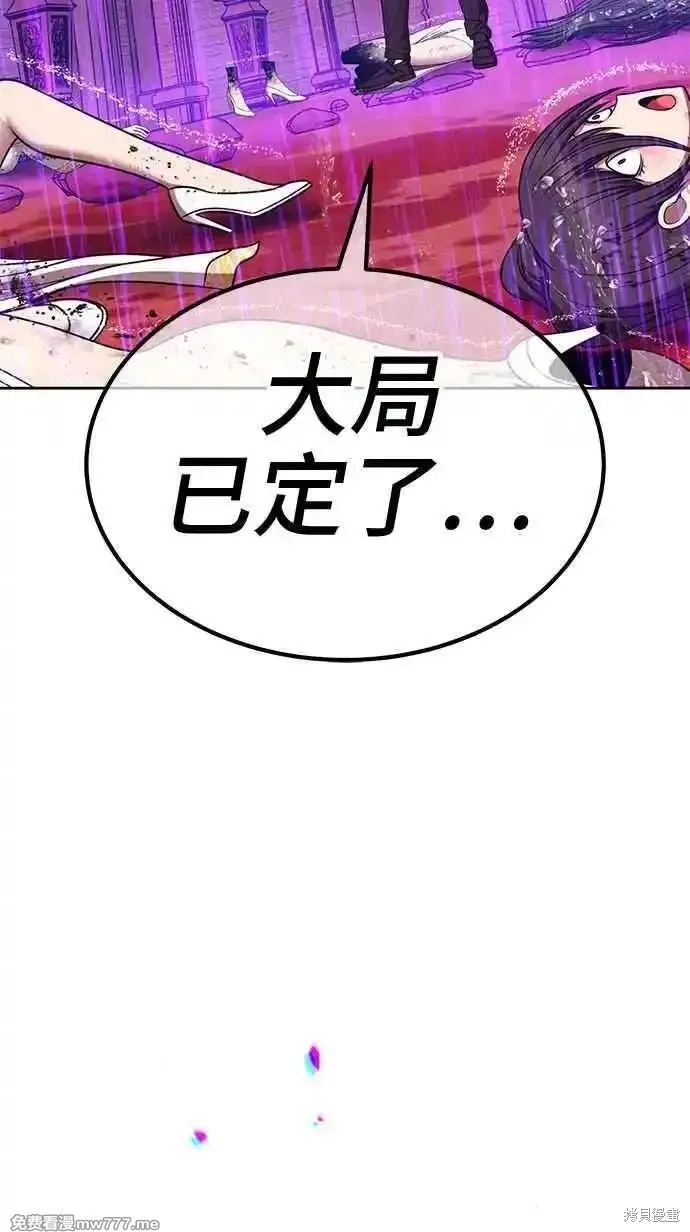 第二季 第19话245