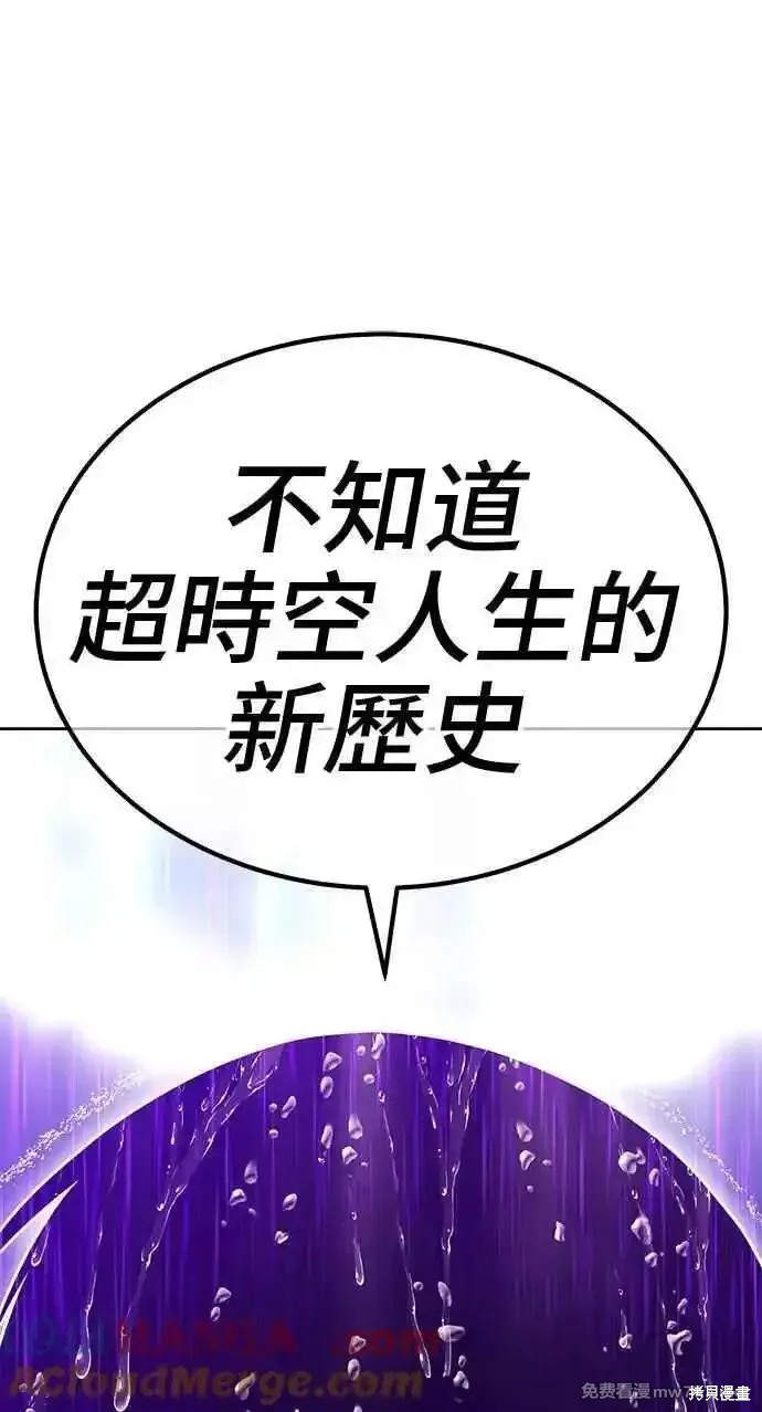 第二季 第19话248