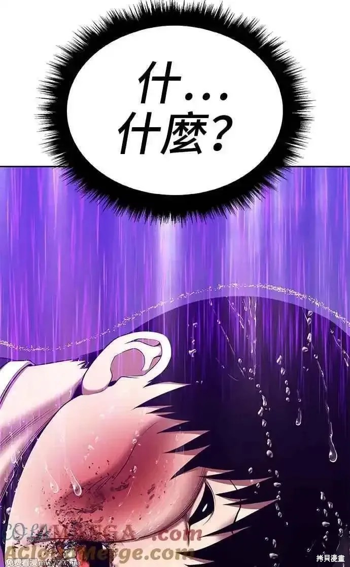 第二季 第19话260
