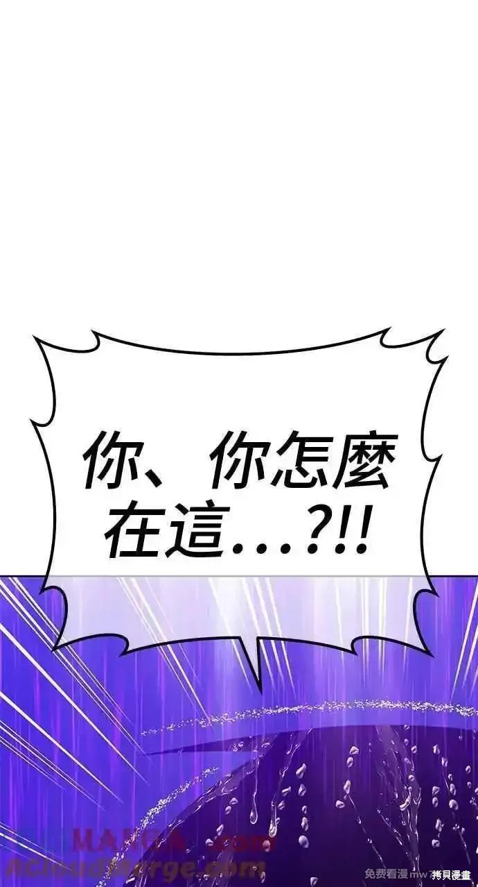 第二季 第19话268
