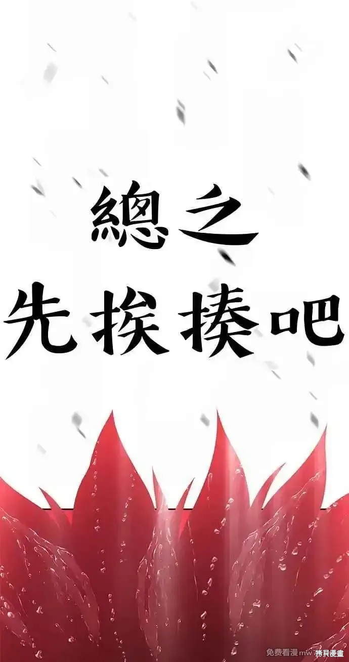 第二季 第19话277