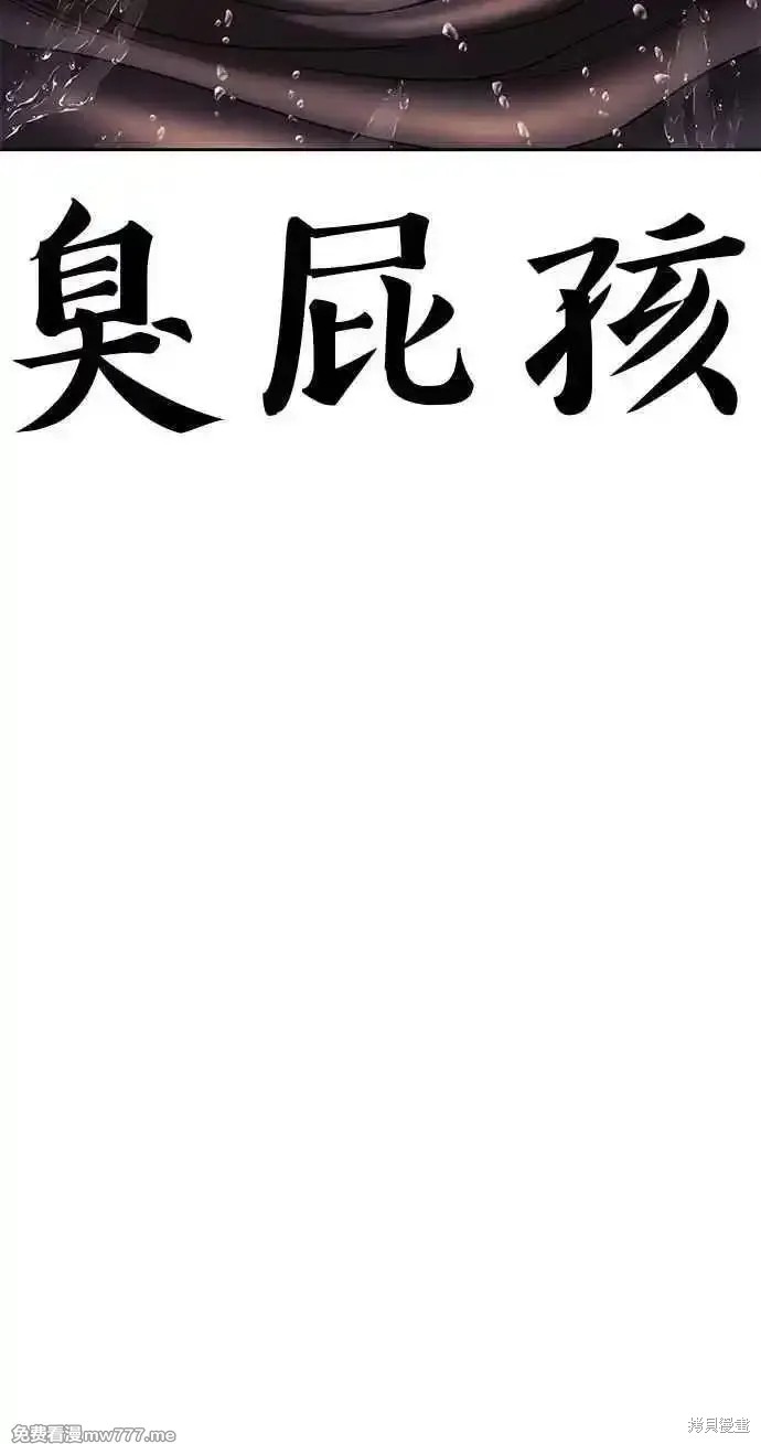 第二季 第19话279