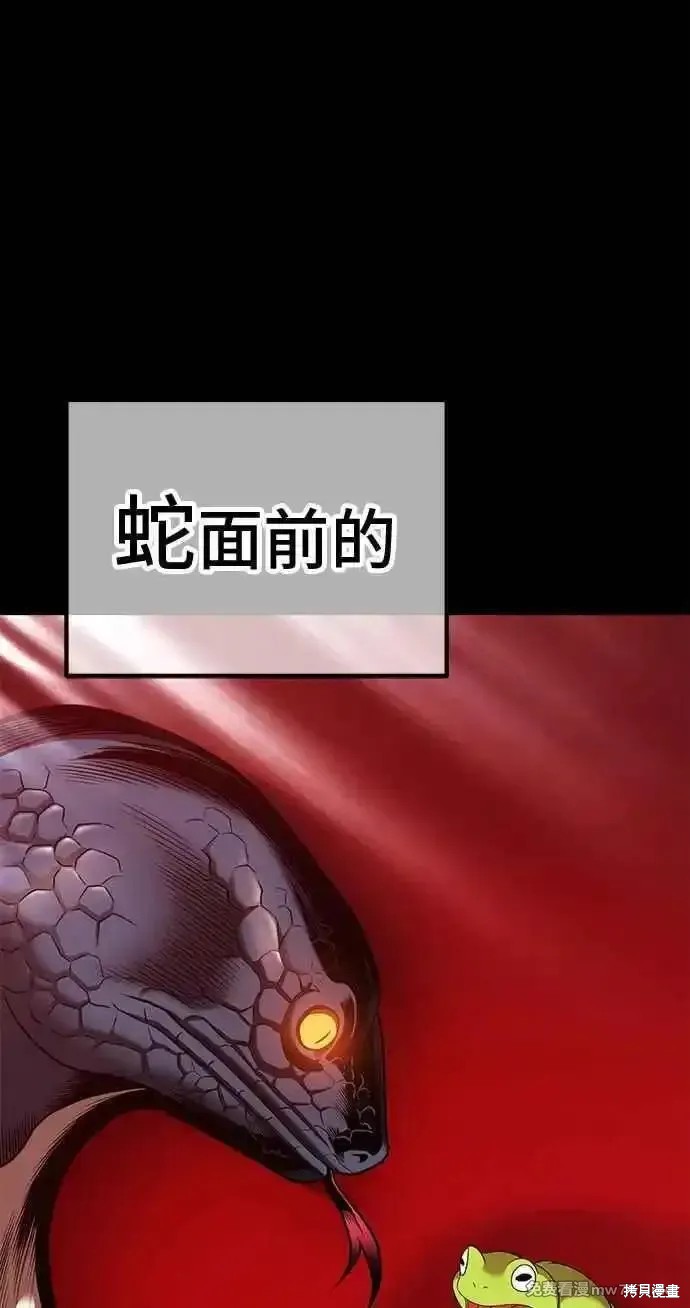 第二季 第19话282