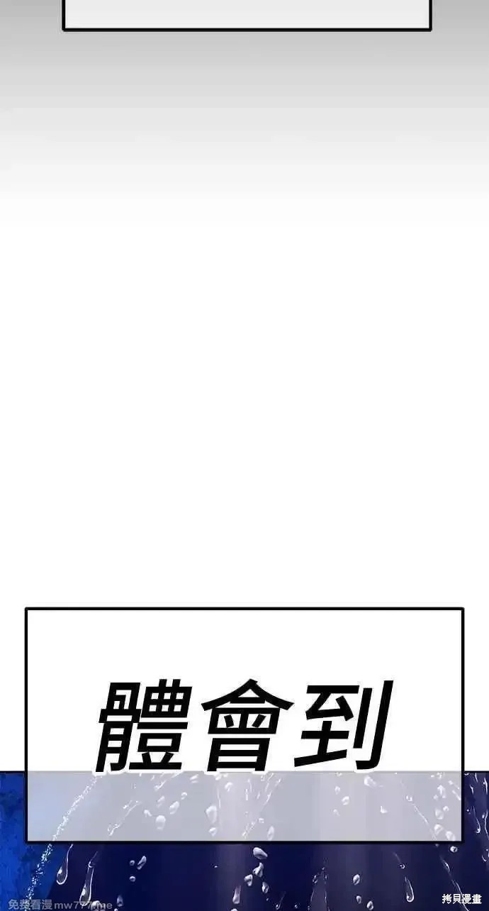 第二季 第19话287