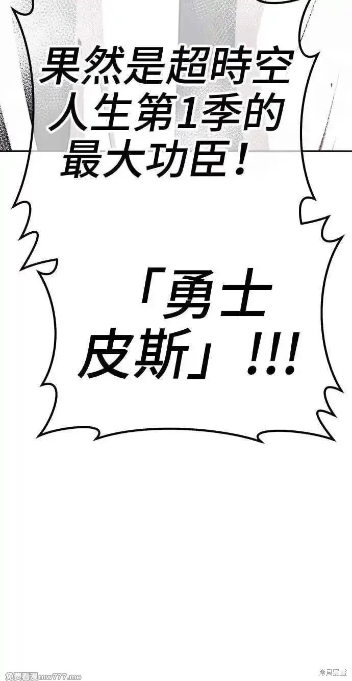 第二季 第19话319
