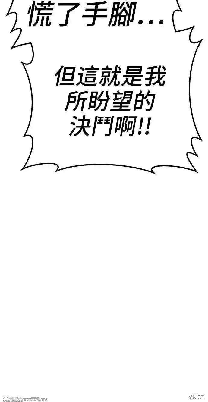 第二季 第19话322