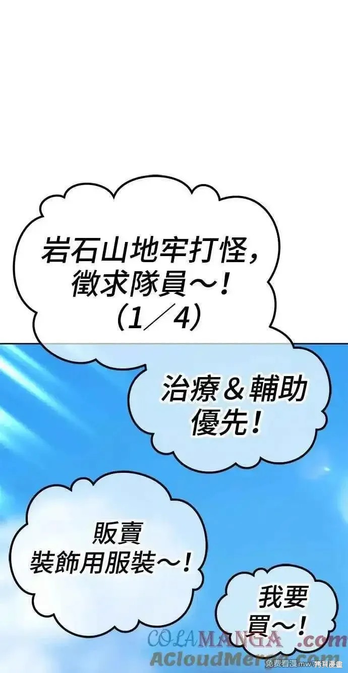 第二季 第19话328