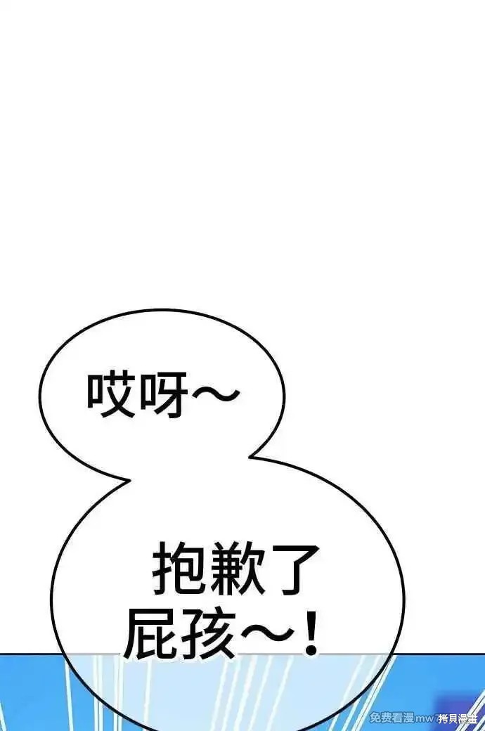 第二季 第19话339