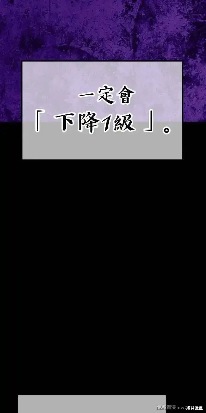 第二季 第19话359