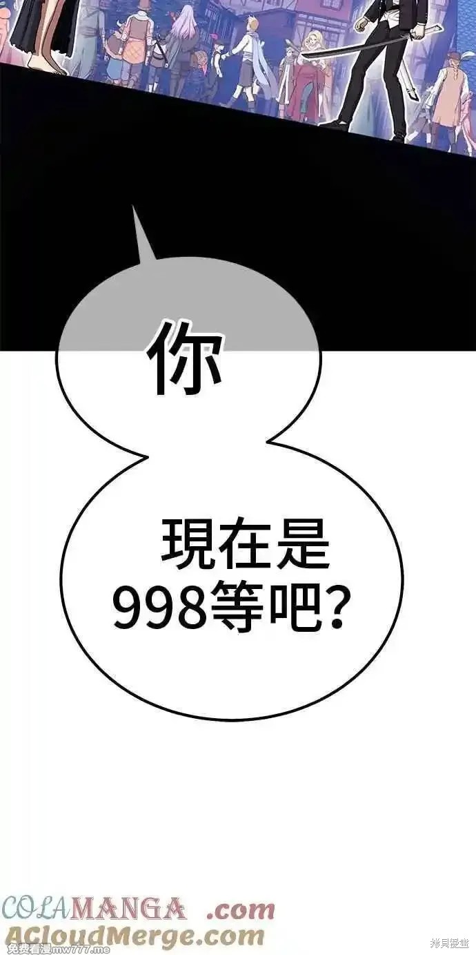 第二季 第19话364