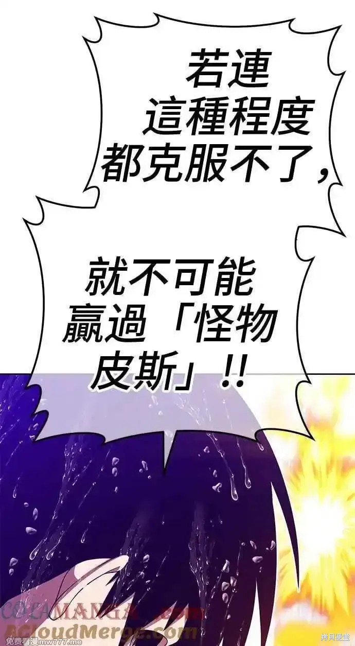 第二季 第19话44