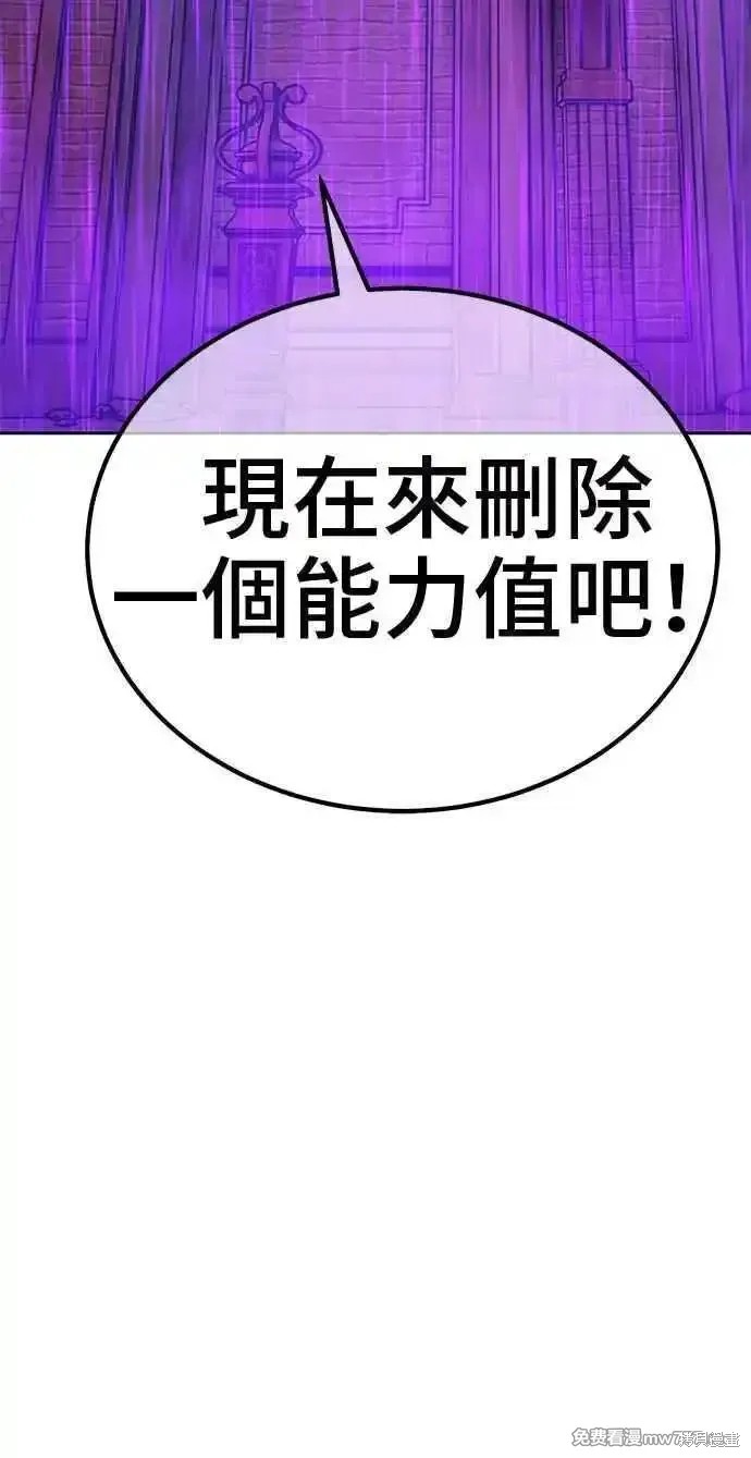 第二季 第19话54