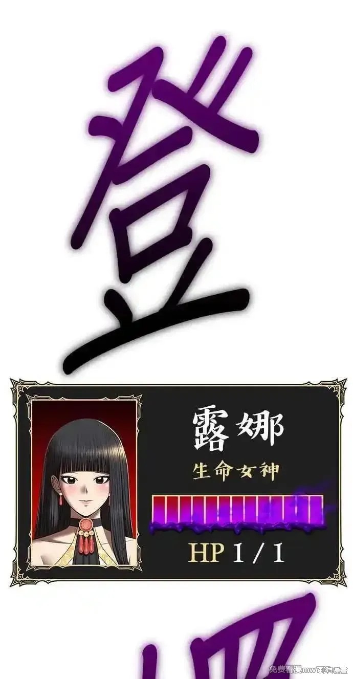 第二季 第19话59