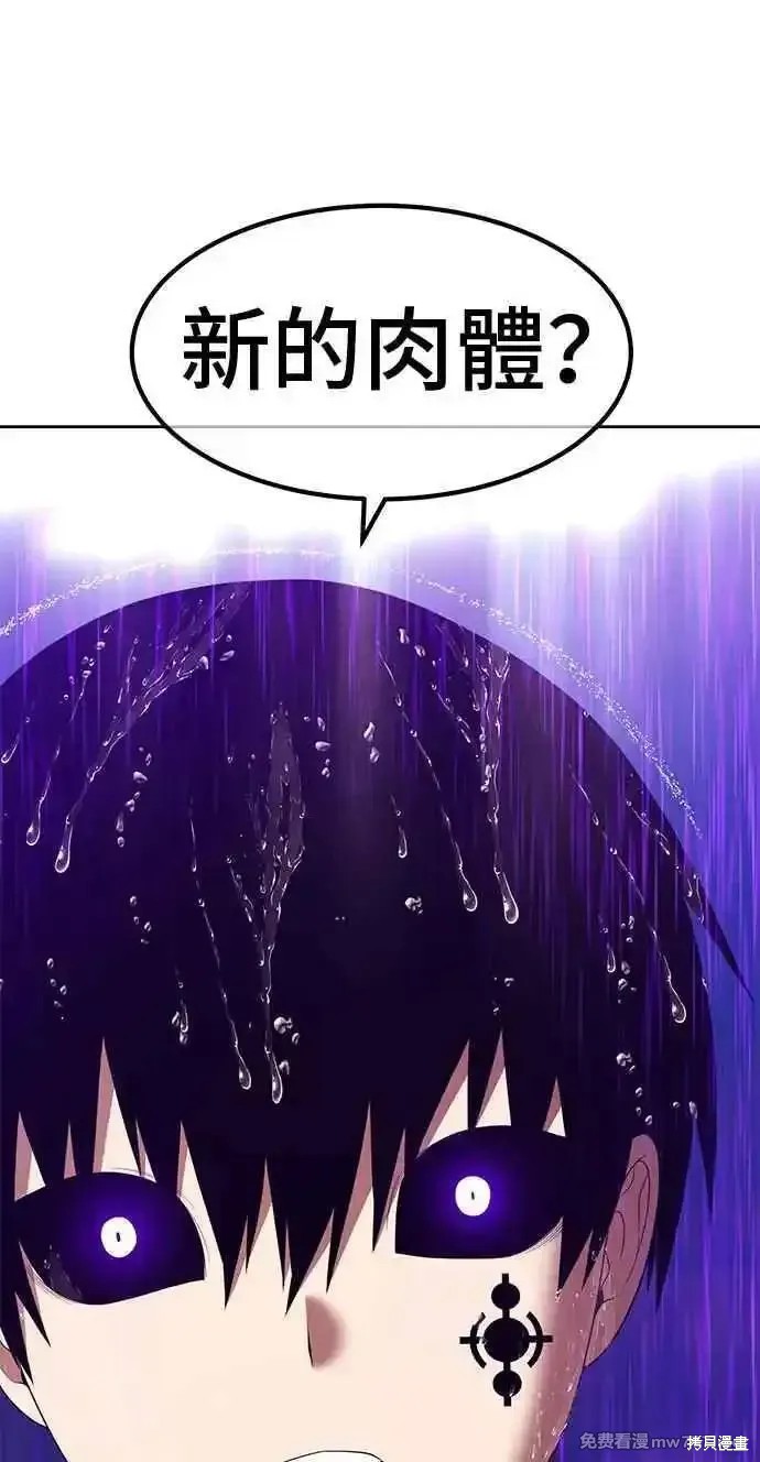 第二季 第19话66