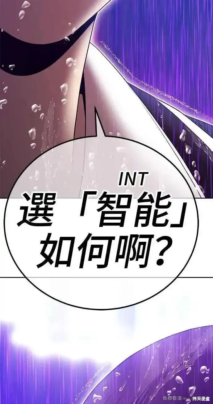 第二季 第19话71