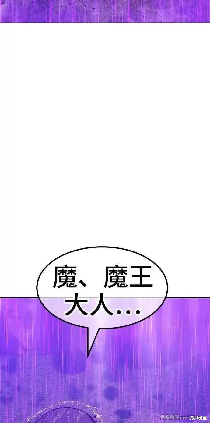 第二季 第19话89