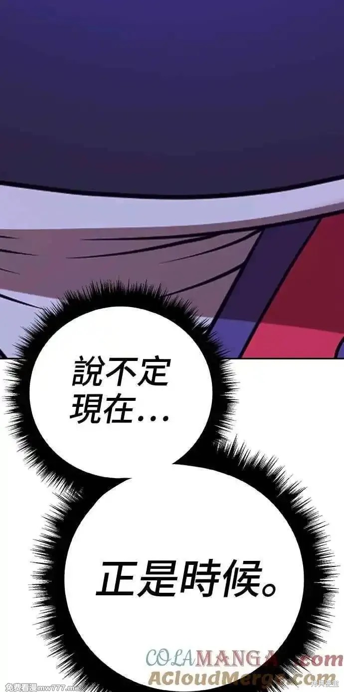 第二季 第19话92
