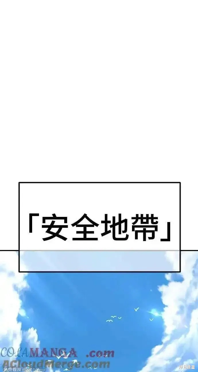 第二季 第20话108