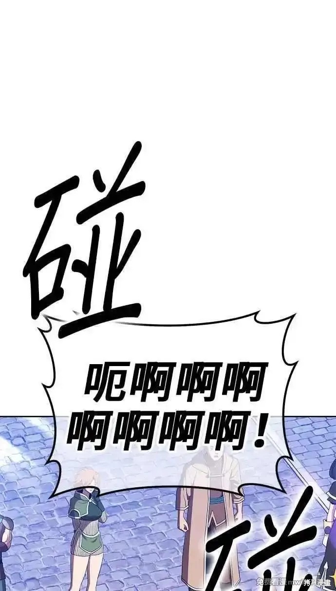 第二季 第20话121