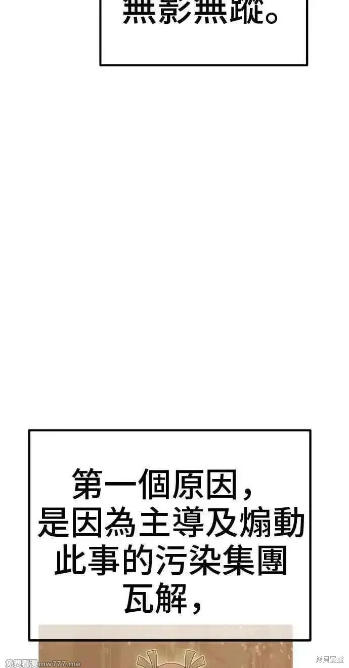 第二季 第20话137