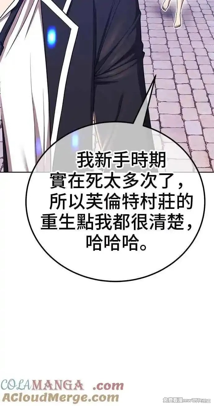 第二季 第20话156