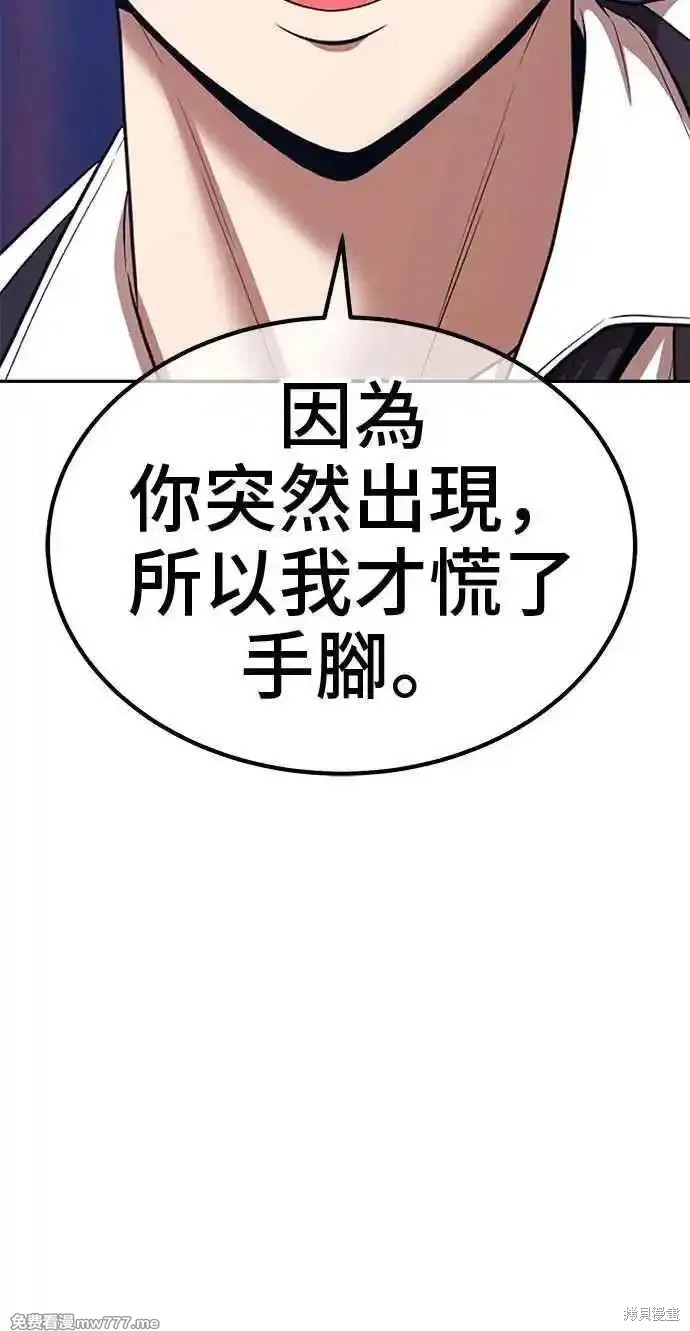 第二季 第20话165