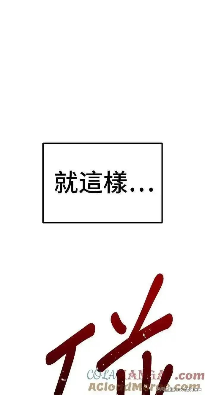 第二季 第20话176