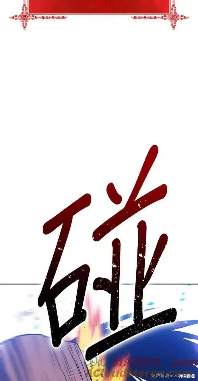 第二季 第20话180