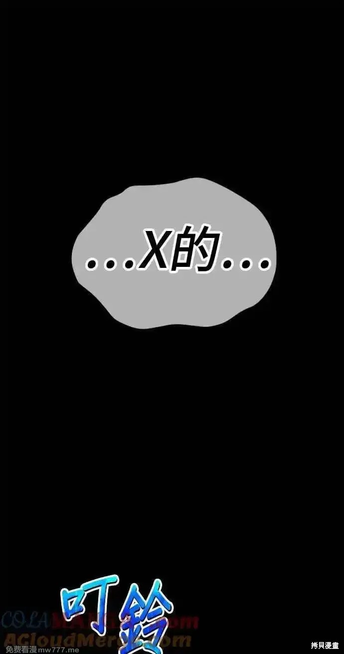 第二季 第20话208
