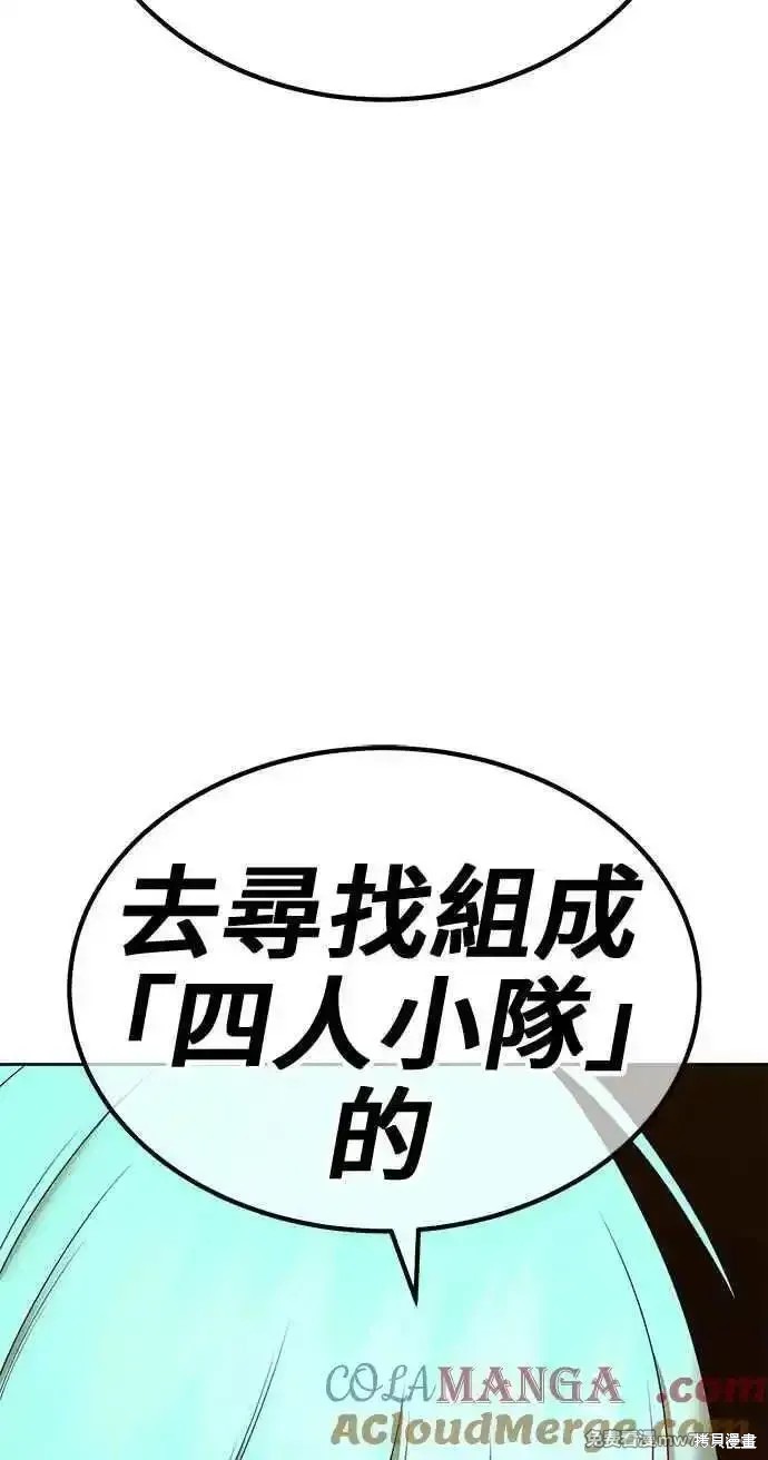 第二季 第20话276
