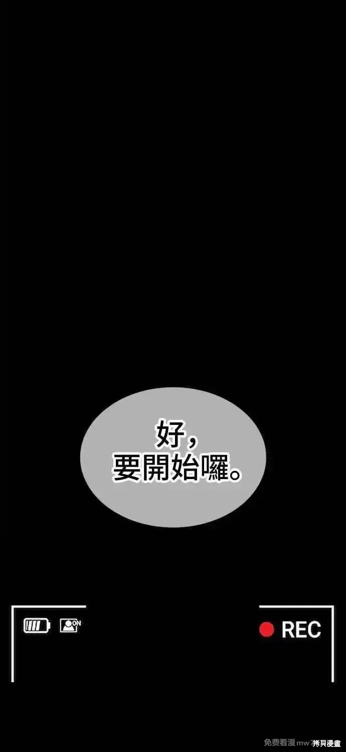 第二季 第20话291