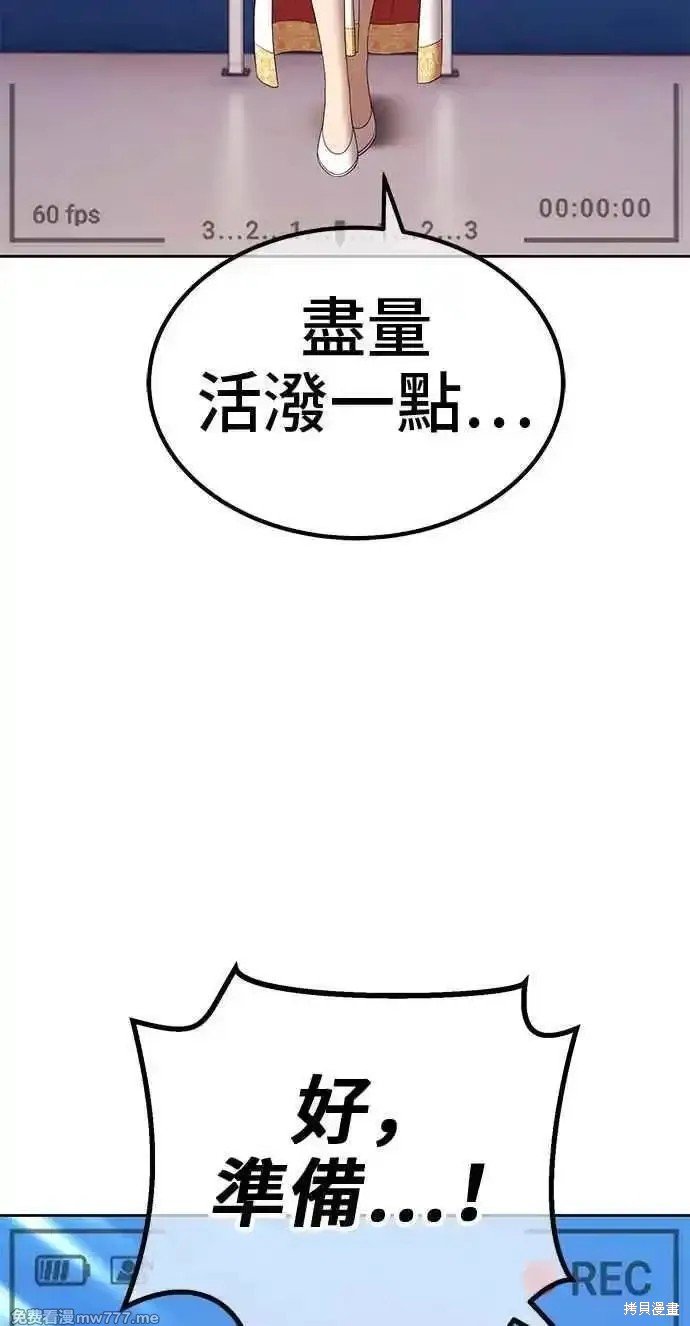 第二季 第20话307