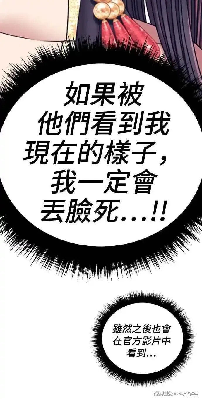 第二季 第20话333