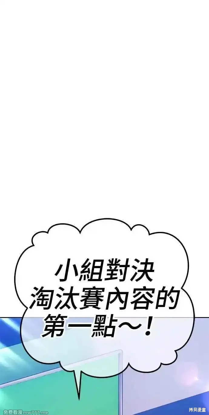 第二季 第20话334