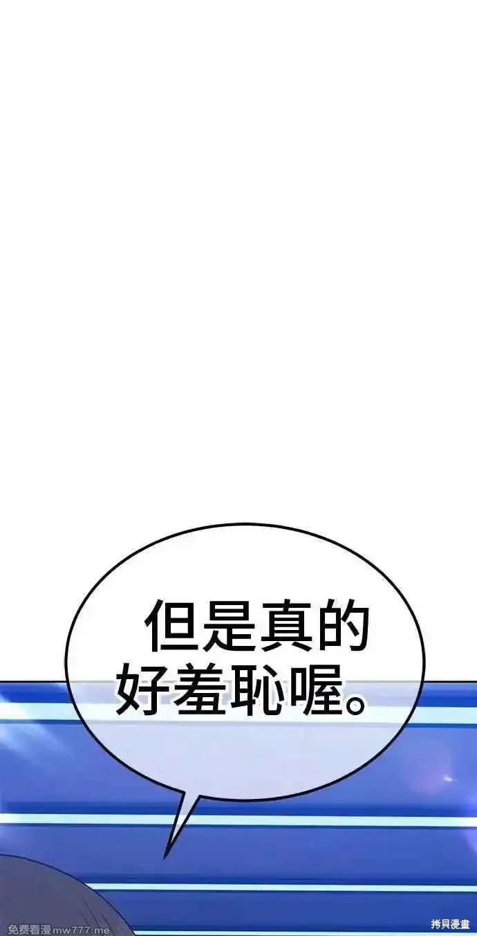 第二季 第20话362