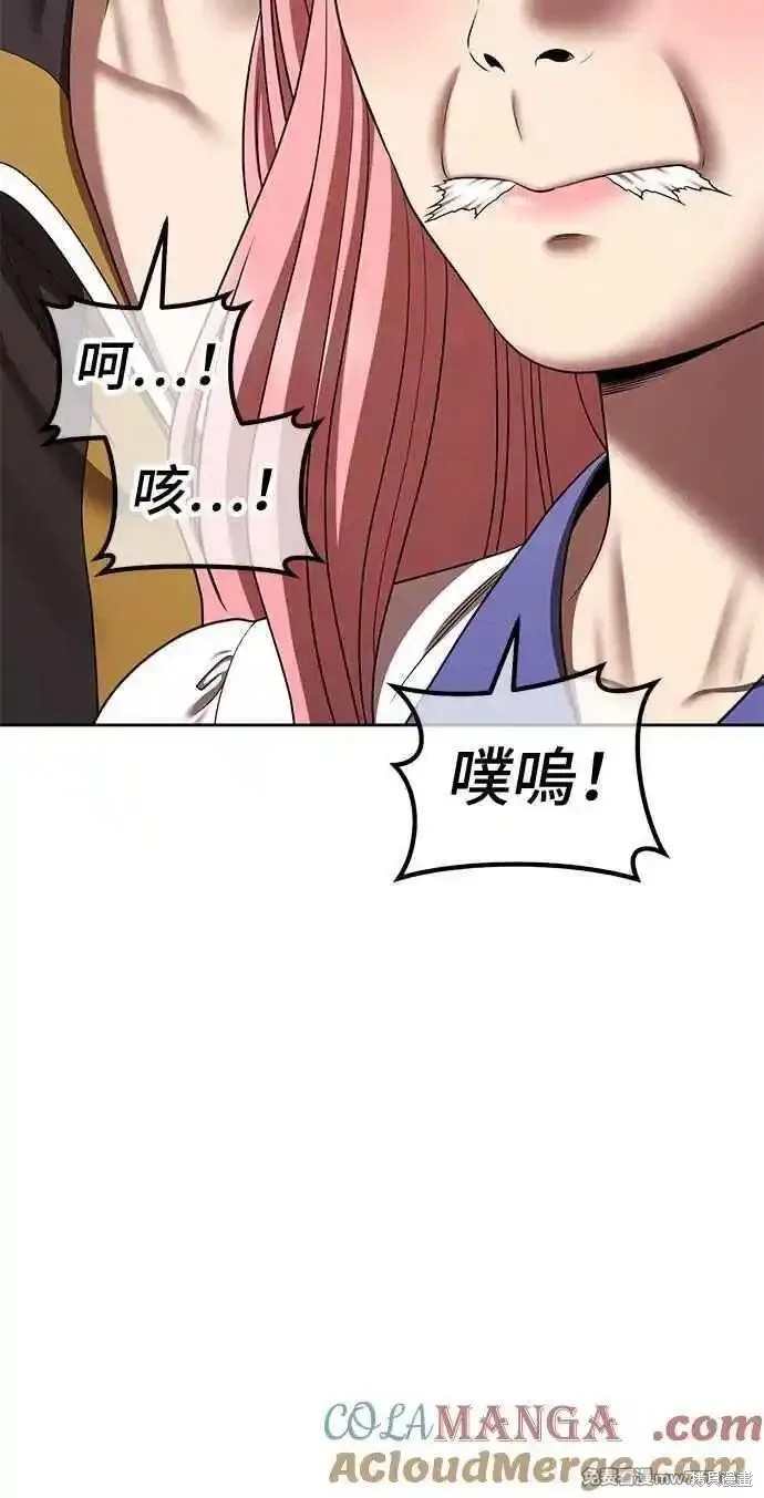 第二季 第20话368