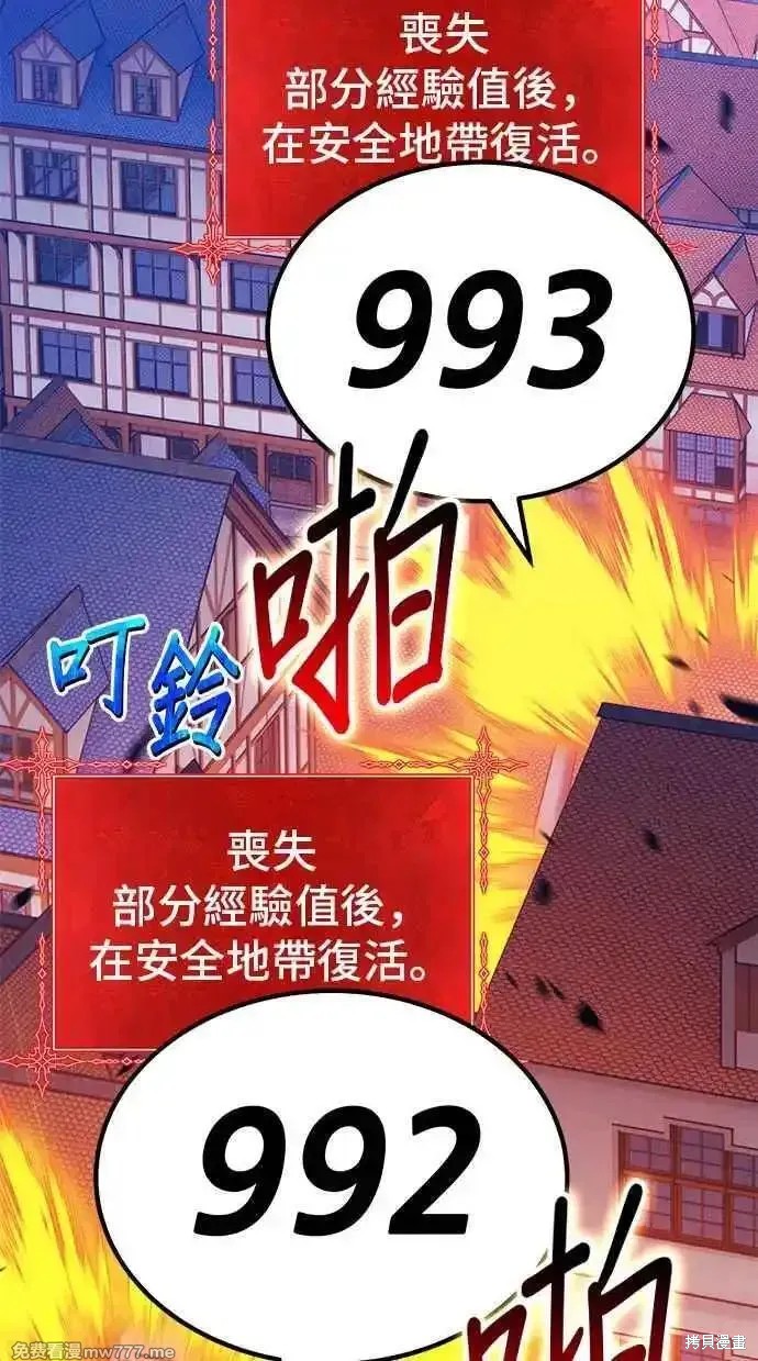 第二季 第20话91