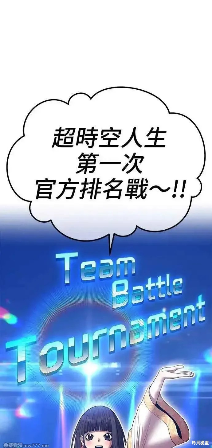 第二季 第21话11