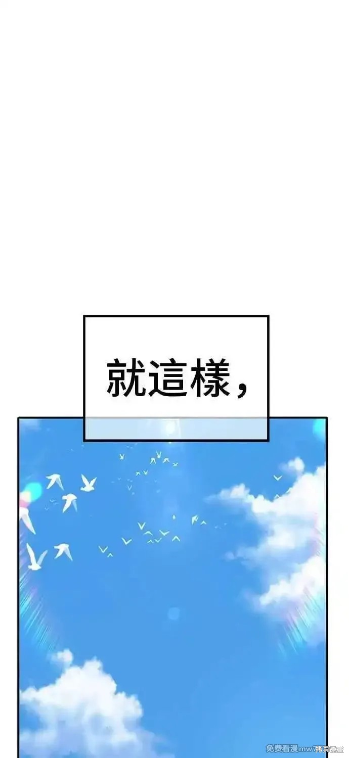 第二季 第21话111
