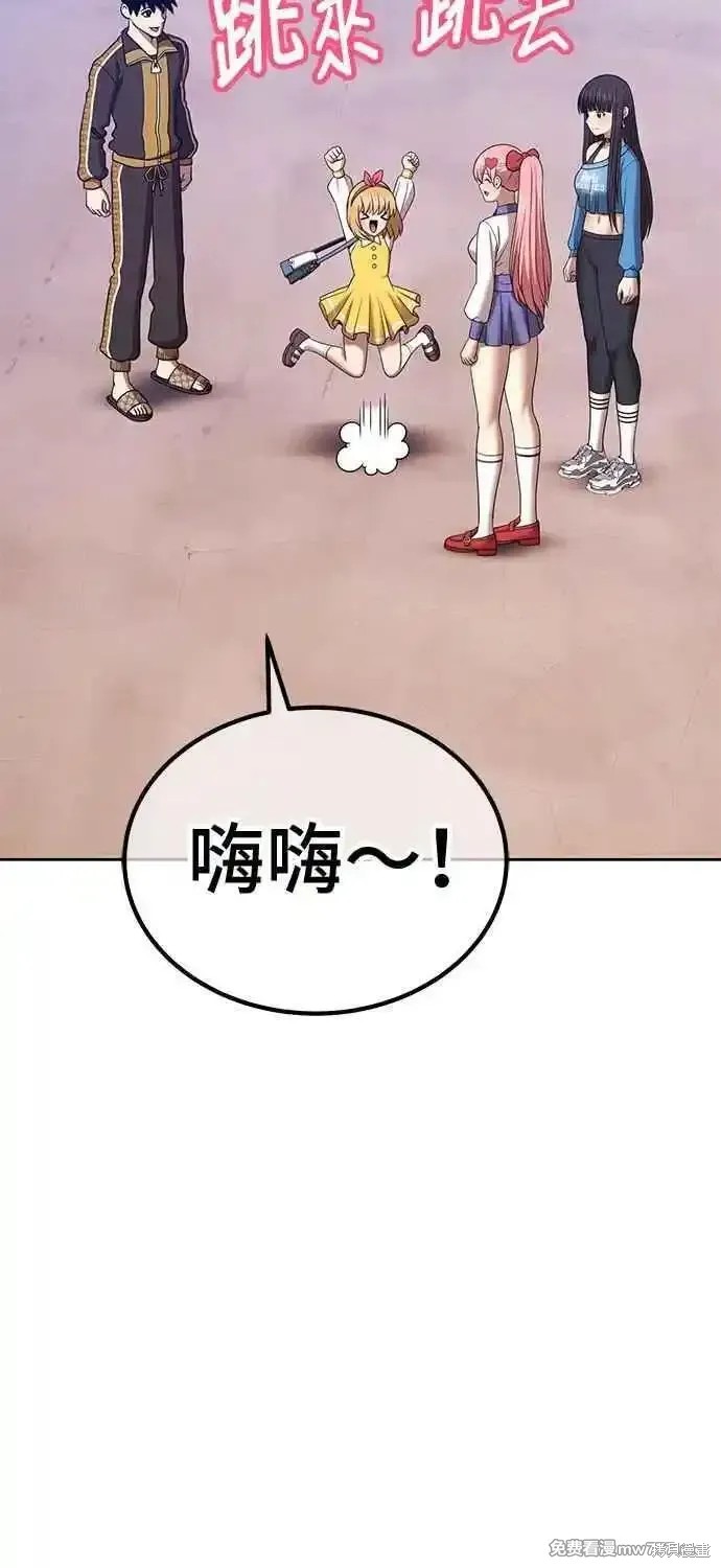 第二季 第21话119