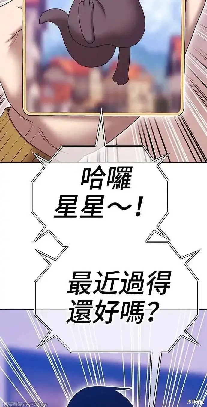 第二季 第21话123