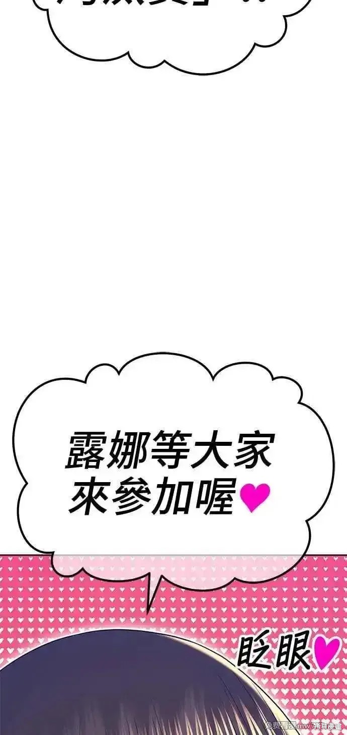 第二季 第21话13