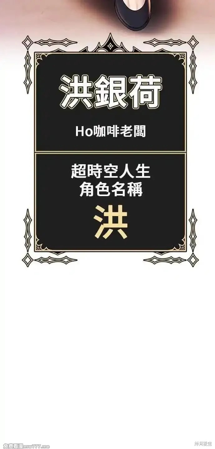 第二季 第21话134