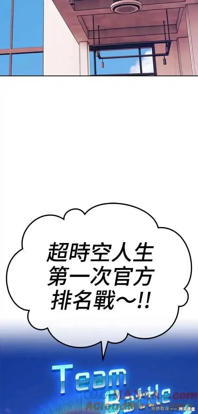 第二季 第21话136